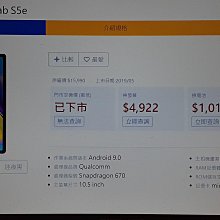 SAMSUNG 三星 Galaxy Tab S5e SM-T720 10.5吋 精彩款 平板斜紋撞色皮套 可立式 側掀 側翻 皮套 插卡 保護套 平板套 歷史價格詳細信息