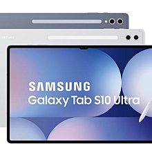 SAMSUNG Galaxy Tab S10+ 經典書本雙色磁釦側翻可站立皮套 平板保護套 可站立 歷史價格詳細信息