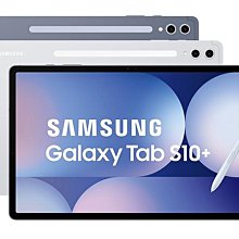 SAMSUNG Galaxy Tab S10+ 經典書本雙色磁釦側翻可站立皮套 平板保護套 可站立 歷史價格詳細信息