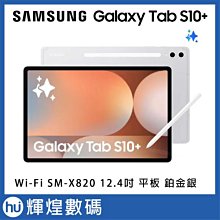 三星 Samsung Galaxy Tab S 10.5 SM-T800 尾插排線 T807 T805C 充電孔 送工具 歷史價格詳細信息