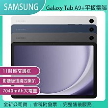 《公司貨含稅》SAMSUNG Galaxy Tab S6 Lite 2024 P620 WiFi 10.4吋附筆 歷史價格詳細信息