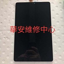 螢幕破裂 8吋 通話平板 華為MediaPad T3 2GB/16GB KOB-L09 故障 零件機 歷史價格詳細信息