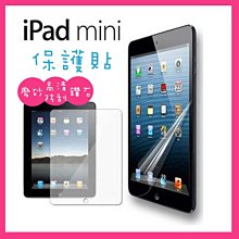 【出清】APPLE IPad2 IPad3 IPad4專用衛星導航車架RAM Mounts RAM-HOL-AP8U 歷史價格詳細信息