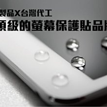 iMOS APPLE iPad mini 6 正面強化玻璃保護貼 9H強化 歷史價格詳細信息