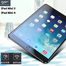 GOR【iPad mini 4】新款 2.5D 弧邊 螢幕 鋼化 玻璃 保護貼 膜 3G/4G LTE WiFi 歷史價格詳細信息