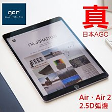 iPad air 3 鋼化玻璃貼 保護貼 玻璃膜 10.5吋 平板 歷史價格詳細信息
