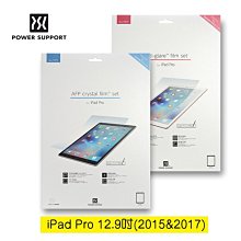 POWER SUPPORT  iPad Pro 11吋/Air 4(10.9&quot;) 專用保護膜 亮面/霧面 歷史價格詳細信息