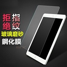 iPad 霧面鋼化玻璃貼 螢幕保護貼適用 2024 13 2023 Pro 12.9 11 Air4 5 6 歷史價格詳細信息