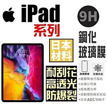 iPad mini 4/5(2019) 帶筆槽 卡斯特三折平板保護套 保護殼(NA176)【預購】 歷史價格詳細信息