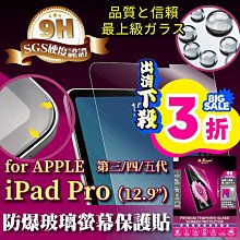 MQueen膜法女王iPhone13 13Pro 13ProMax 13Mini 2.5D防爆玻璃保護貼 9H 疏水疏油 歷史價格詳細信息