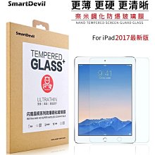 9H鋼化膜 新華碩5Q 新華碩5 5z 新華碩6(ZS630KL) Zenfone7 Zenfone7 Pro 歷史價格詳細信息