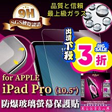 MQueen膜法女王iPhone13 13Pro 13ProMax 13Mini 2.5D防爆玻璃保護貼 9H 疏水疏油 歷史價格詳細信息