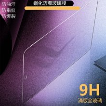 9H 滿版 玻璃貼 保護貼 ipad 7代 10.2吋 A2197 A2200 A2198 ipad7代 10.2 歷史價格詳細信息