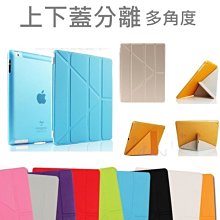 變形套裝 保護套 iPad air 3 10.5吋 air3上下蓋 休眠 超薄 皮套 A2152 A2123 A2153 歷史價格詳細信息