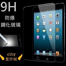 9H 鋼化 玻璃貼 螢幕 保護貼 new ipad9.7 air 2 mini 4 pro 10.5 6 2018 價格比較,價格查詢,歷史價格詳細信息