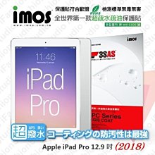 iPad Pro 12.9 2018 防刮高清膜螢幕保護貼 歷史價格詳細信息