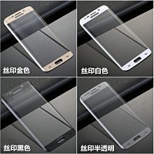 發票 滿版三星 A21s A30 A31 A51 A60 A70 A71 A40s M11 A42 5G 鋼化玻璃保護貼 歷史價格詳細信息