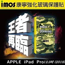 Apple iPad Pro 12.9吋 2018版 荔枝紋旋轉皮套 書本式 保護套 支架斜立 歷史價格詳細信息