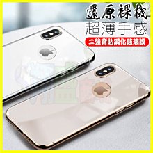 iPhone 全系列 冷雕弧邊 保護貼 i15pro max i14 Plus 保貼 螢幕貼 玻璃貼 歷史價格詳細信息