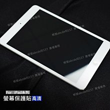 New iPad Pro 10.5吋 9H疏水疏油鋼化玻璃貼 歷史價格詳細信息