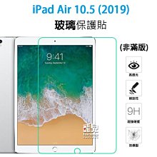 9H鋼化玻璃保護貼 10D雙曲面弧面貼合邊角 防爆防刮防指紋 黑邊玻璃貼膜iPhoneX / iPhone XS / iPhone 11 Pro 配貼膜工具組 歷史價格詳細信息