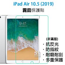 【飛兒】衝評價！iPad Pro 12.9吋(2020) 保護貼 亮面 高透光 耐磨 耐刮 保護膜 198 歷史價格詳細信息