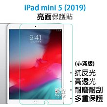 【飛兒】衝評價！iPad Pro 12.9吋(2020) 保護貼 亮面 高透光 耐磨 耐刮 保護膜 198 歷史價格詳細信息