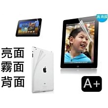 平板 螢幕 保護貼 亮面 霧面 new iPad 9.7 吋 2018 六代 2018年 6代 A1893 A1954 歷史價格詳細信息