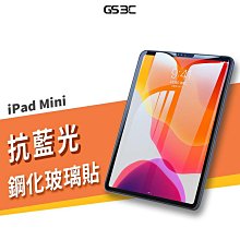 iPad air 3 鋼化玻璃貼 保護貼 玻璃膜 10.5吋 平板 歷史價格詳細信息