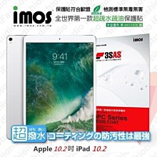 【愛瘋潮】Apple iPad 10 /10.9 (2022) 超強防爆鋼化玻璃平板保護貼 9H 螢幕保護貼 歷史價格詳細信息