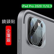 APPLE iPad 12.9 11 2018 9H強化鋼化玻璃膜 防刮高清螢幕防指紋 防爆保護貼膜 歷史價格詳細信息