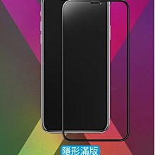 iPhone 13 Mini (霧面磨砂) 全屏鋼化玻璃膜螢幕保護貼 歷史價格詳細信息