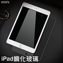 iPad iPad mini 平板鋼化膜 防指紋 平板保護貼 玻璃保護貼 iPad玻璃貼 鋼化膜 平板 歷史價格詳細信息