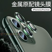 iPhone鋼化鏡頭貼 IPHONE 11 12 13 14 鋼化鏡頭貼 一體式鏡頭蓋 鏡頭蓋 鏡頭 保護貼 鋼化膜 歷史價格詳細信息