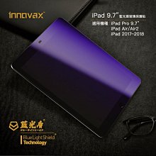 【抗藍光】蘋果 Macbook Pro 13 2016 Touch Bar 高品質 防刮 螢幕保護貼 保護膜 貼膜 歷史價格詳細信息