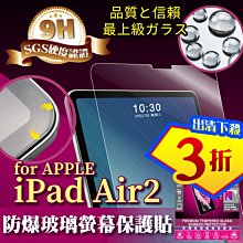 MQueen膜法女王iPhone13 13Pro 13ProMax 13Mini 2.5D防爆玻璃保護貼 9H 疏水疏油 歷史價格詳細信息