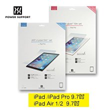 POWER SUPPORT  iPad Pro 11吋/Air 4(10.9&quot;) 專用保護膜 亮面/霧面 歷史價格詳細信息