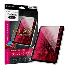 LEPLUS ｜ ipad mini 6 擬紙質螢幕保護貼 歷史價格詳細信息