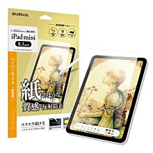 Leplus 擬紙質螢幕保護貼 類紙膜「SHIELD G」 iPad Pro 11吋 Air4 Air5 10.9吋 歷史價格詳細信息