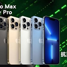 蘋果 抗藍光玻璃貼適用iPhone16 15 14 13 12Pro Max X XR XS Max 歷史價格詳細信息