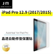 Just Mobile｜TENC Air 國王新衣氣墊抗摔保護殼 - iPhone 13系列 歷史價格詳細信息