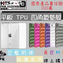 【日奇科技】Ipad iPad I pad (高清) (mini 10.2 10.9 10.5 )平板 玻璃貼 防摔 耐刮 耐磨 滿版 9H 鋼化 自取享優惠 歷史價格詳細信息
