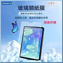 Kamera iPad Pencil 觸控筆-Ultra磁吸版 歷史價格詳細信息