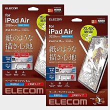 iPad Air 10.9 (第4/5代) ✘沒筆槽｜Pipetto 多角度多功能保護套 喵之隅 歷史價格詳細信息