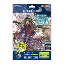 ????日本滿版保護貼 第二張半價???? 日本網拍銷冠玻璃貼 iPhone 13 12 11 Pro Max XS X  Pl 歷史價格詳細信息