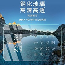 iPad10 A2777 A2757 A2696 內螢幕 台北東區 101信義 iPad現場維修 iPad修螢幕 歷史價格詳細信息