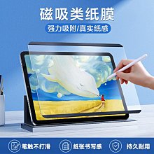 適用ipadair5鋼化膜全屏Air4/10.9英寸高清A2588/A2316平板軟貼膜 螢幕鋼化膜 保護貼 平板保護貼 鋼化玻璃膜 歷史價格詳細信息