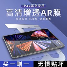 AR增透玻璃同軸光源窗口玻璃保護臺階玻璃可按需求製作光學玻璃 歷史價格詳細信息