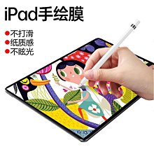 適用ipad mini6三防平板電腦保護殼ipad8.3英寸迷你6保護殼 歷史價格詳細信息