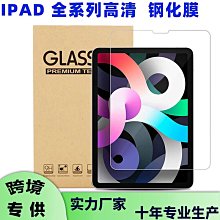 適用ipadpor2023新款y型11英寸平板10摺疊磁吸支架平板保護套 歷史價格詳細信息